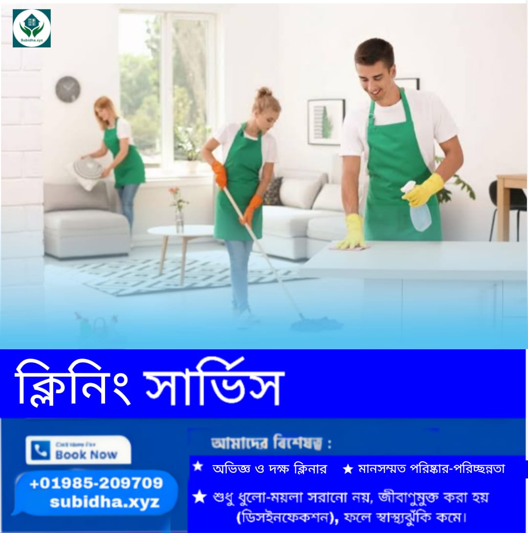 Painting service